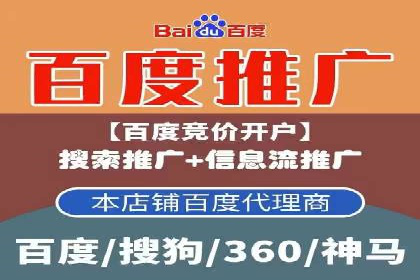 移动端信息流广告的创意与执行案例分享